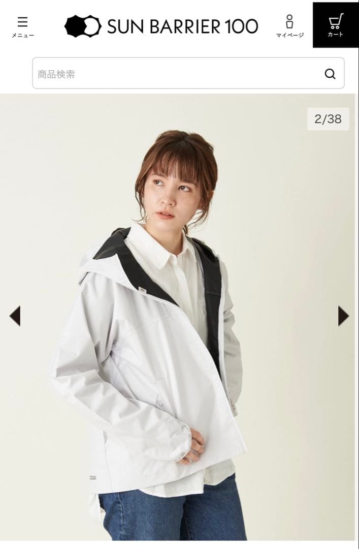 【SUN BARRIER 100 】フード付きジャケット ホワイト