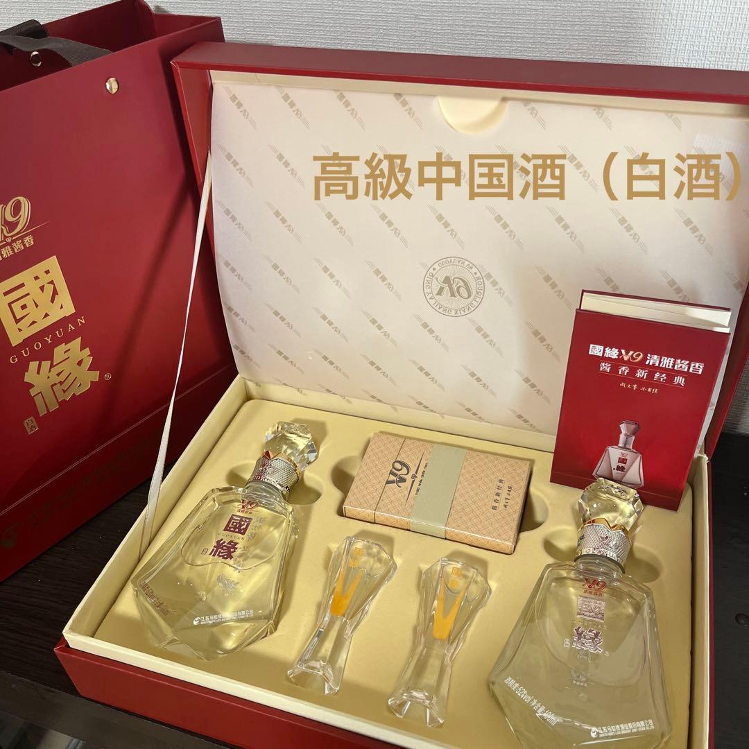 春節祭限定セール高級中国酒　国縁V９　１００ml×２　箱付　ショットグラス２個