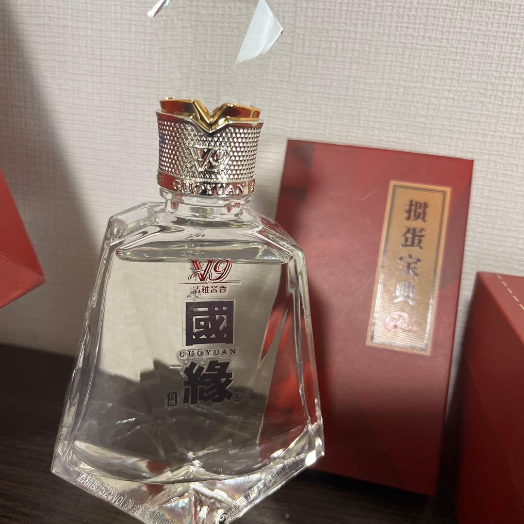 春節祭限定セール高級中国酒　国縁V９　１００ml×２　箱付　ショットグラス２個