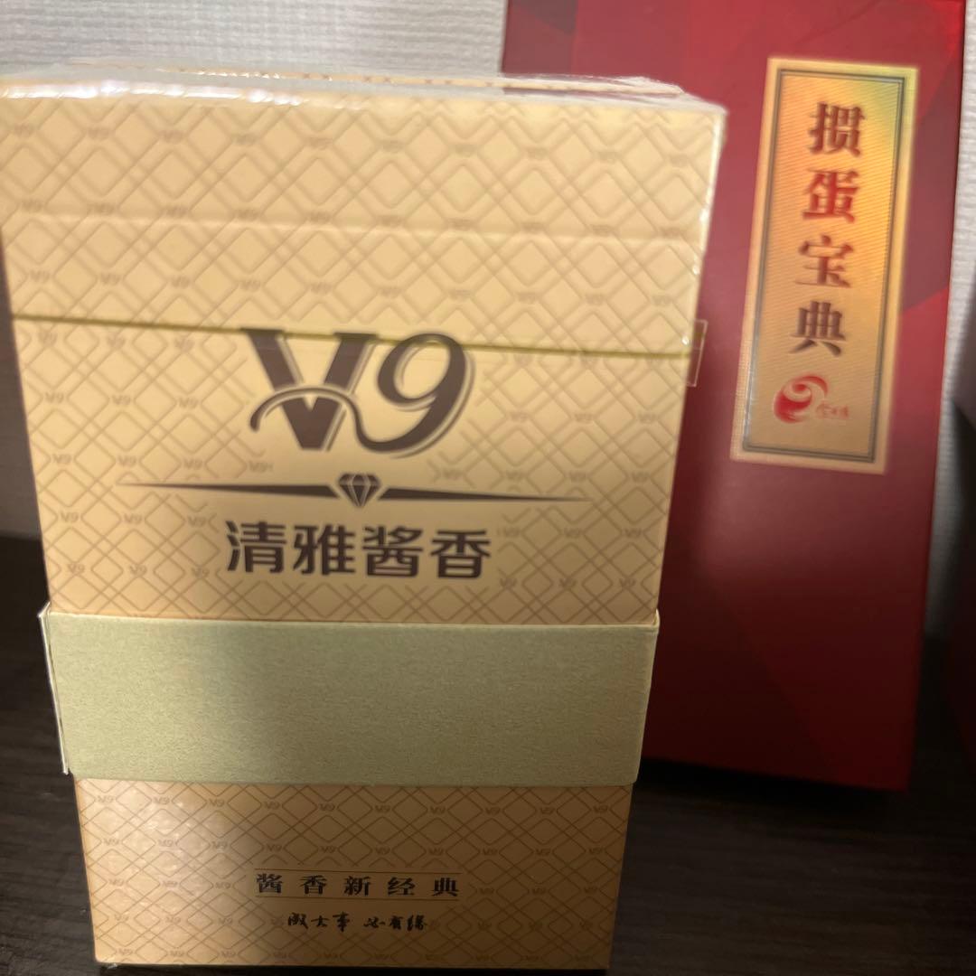 春節祭限定セール高級中国酒　国縁V９　１００ml×２　箱付　ショットグラス２個