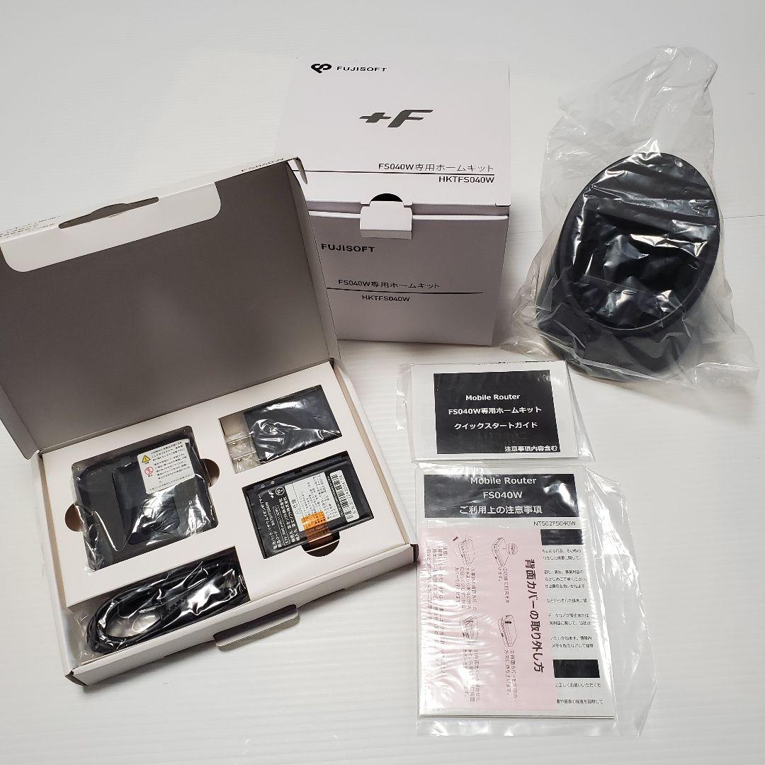 富士ソフト ＋F FS040W 専用ホームキット セット