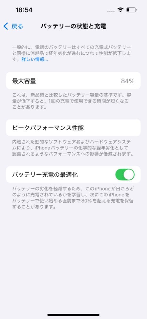 iPhone 14 ブラック SIMフリー 256GB 本体