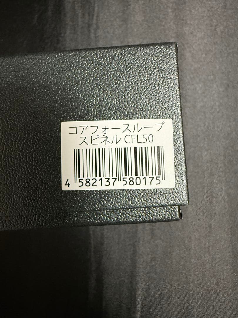 【売り尽くしセール‼︎】コアフォースループ　ブラックスピネル　50cm