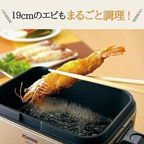 A象印マホービン 電気フライヤー 1.0L あげあげ 火を使わずに揚げ物づくり