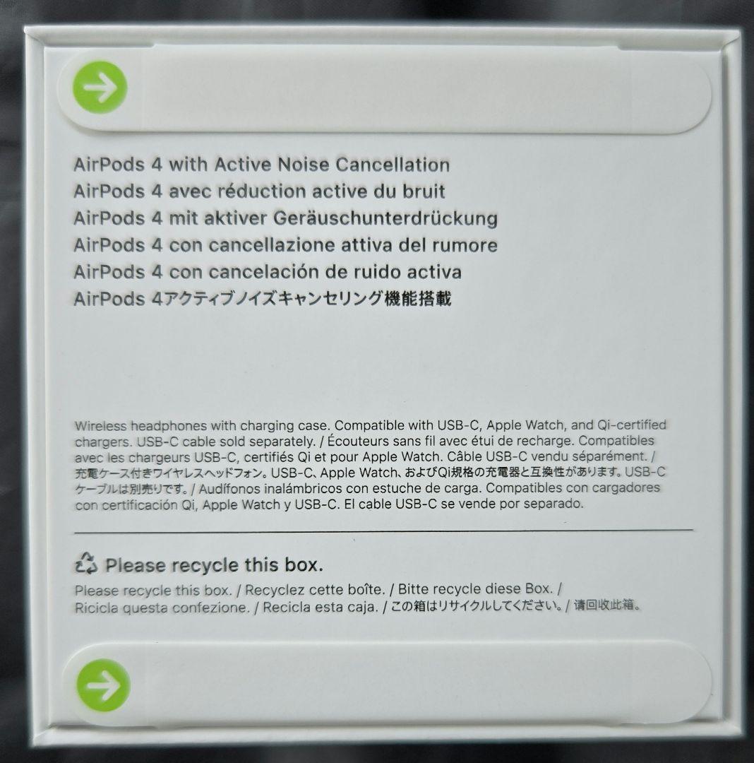 本日限定 Apple AirPods 4 アクティブノイズキャンセリング