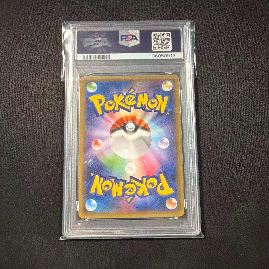 PSA10レックウザEX PROMO RAYQUAZA EX 122