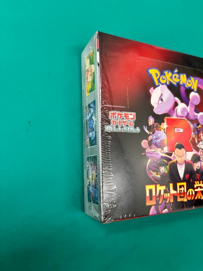 【未開封】ポケモンカードゲーム ロケット団の栄光 未開封シュリンク付き　1BOX