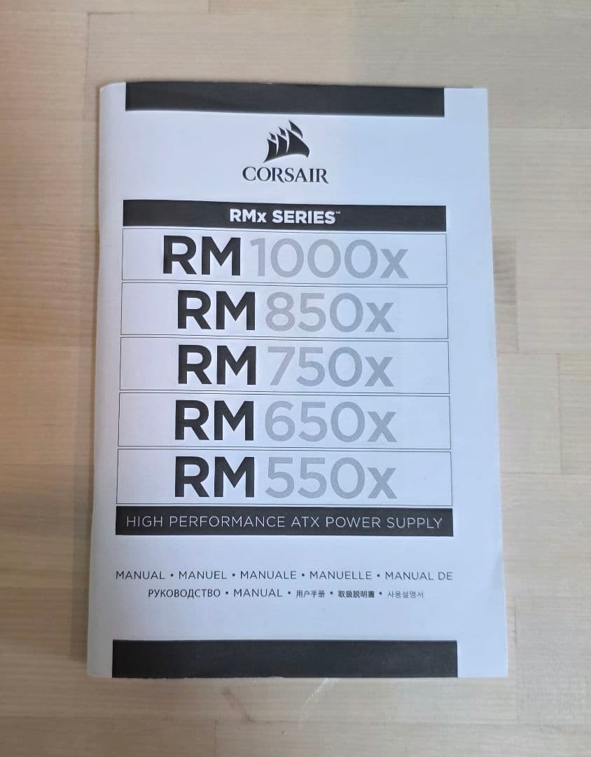 【美品】Corsair RM1000x 電源ユニット／1000W