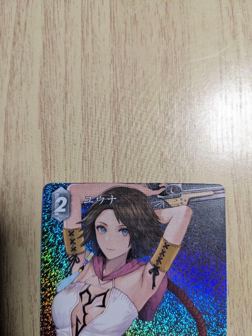 FFTCG ユウナ　星の涙　フルアート　Foil