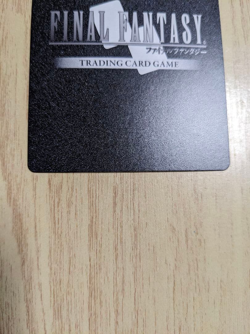 FFTCG ユウナ　星の涙　フルアート　Foil