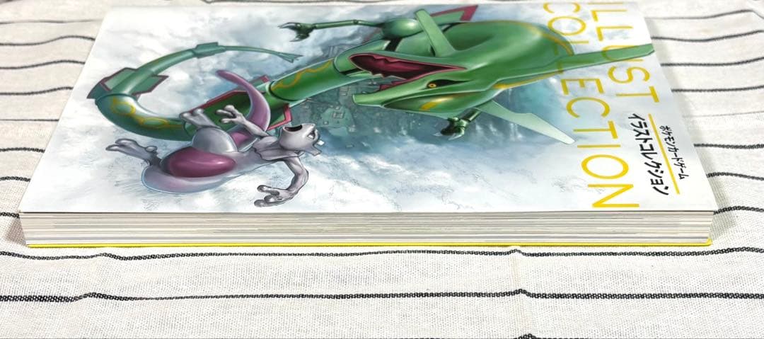 ポケモンカードゲーム　イラストコレクション