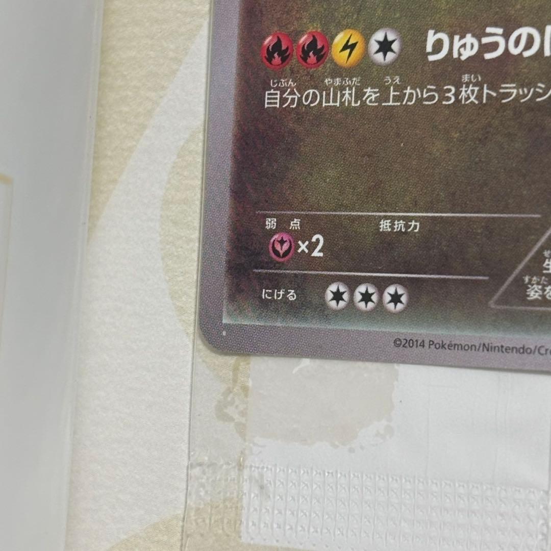 ポケモンカードゲーム　イラストコレクション