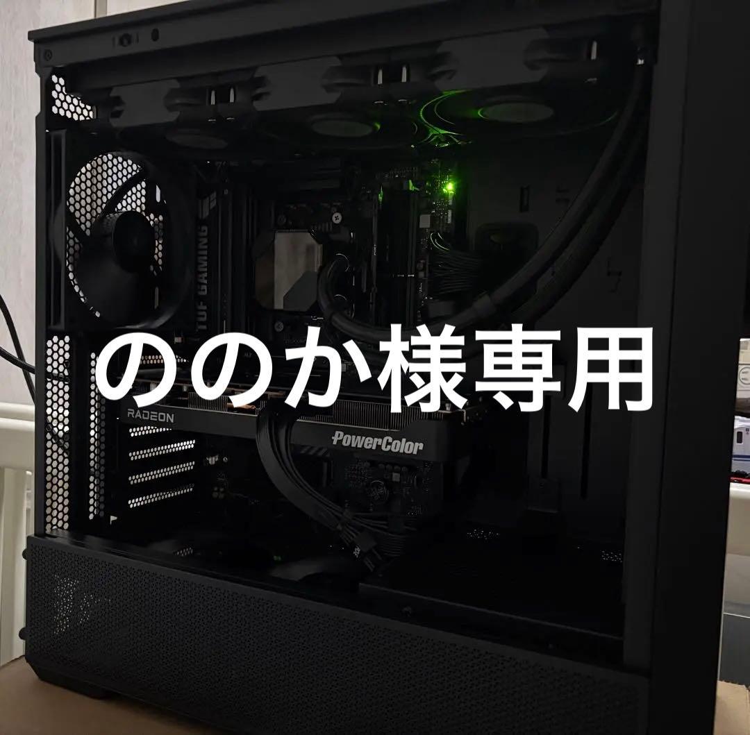 Ryzen7-9800X3D、RX9070搭載、自作デスクトップPC