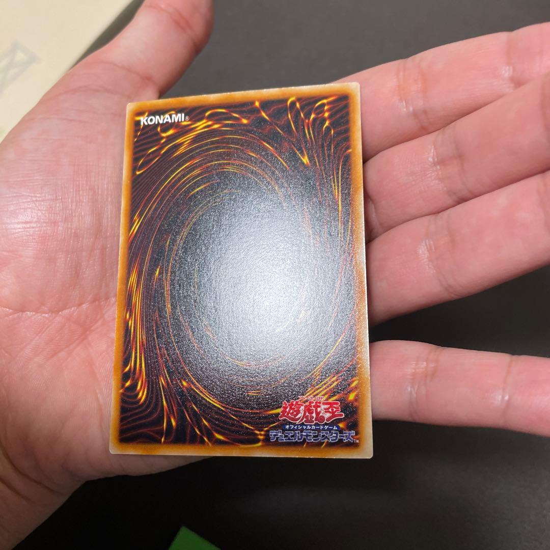 遊戯王　地獄の裁判　良品クラス