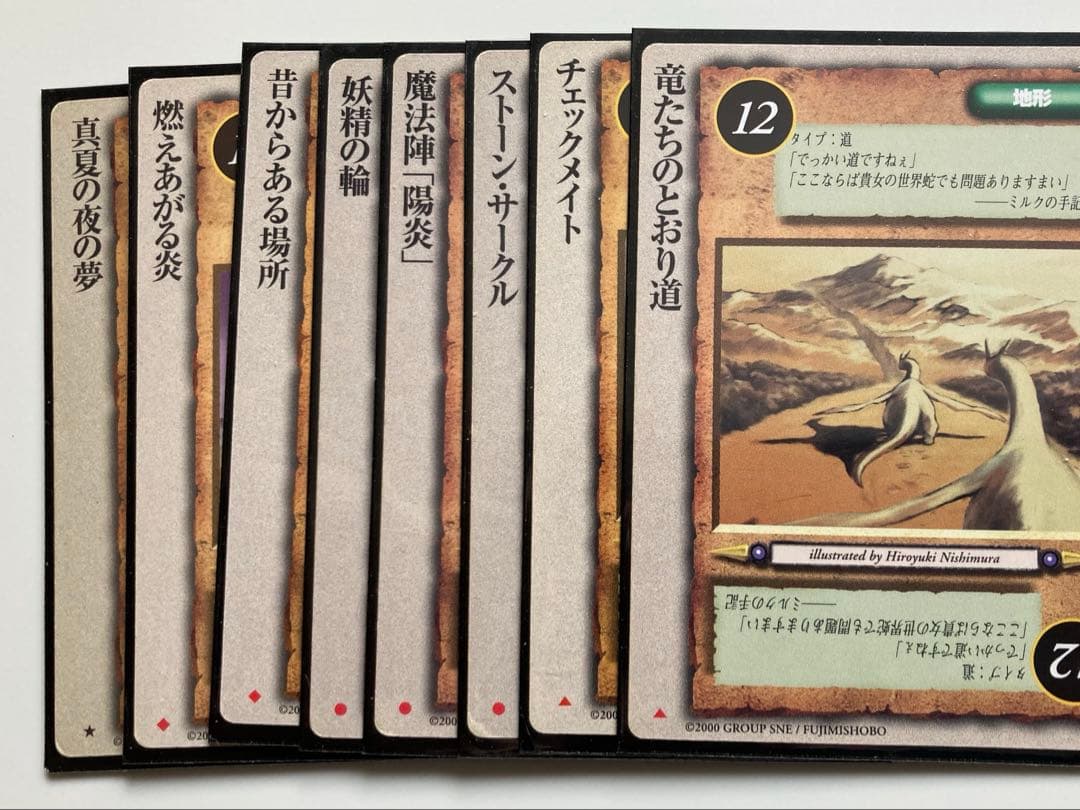 モンスターコレクション　まとめ売り