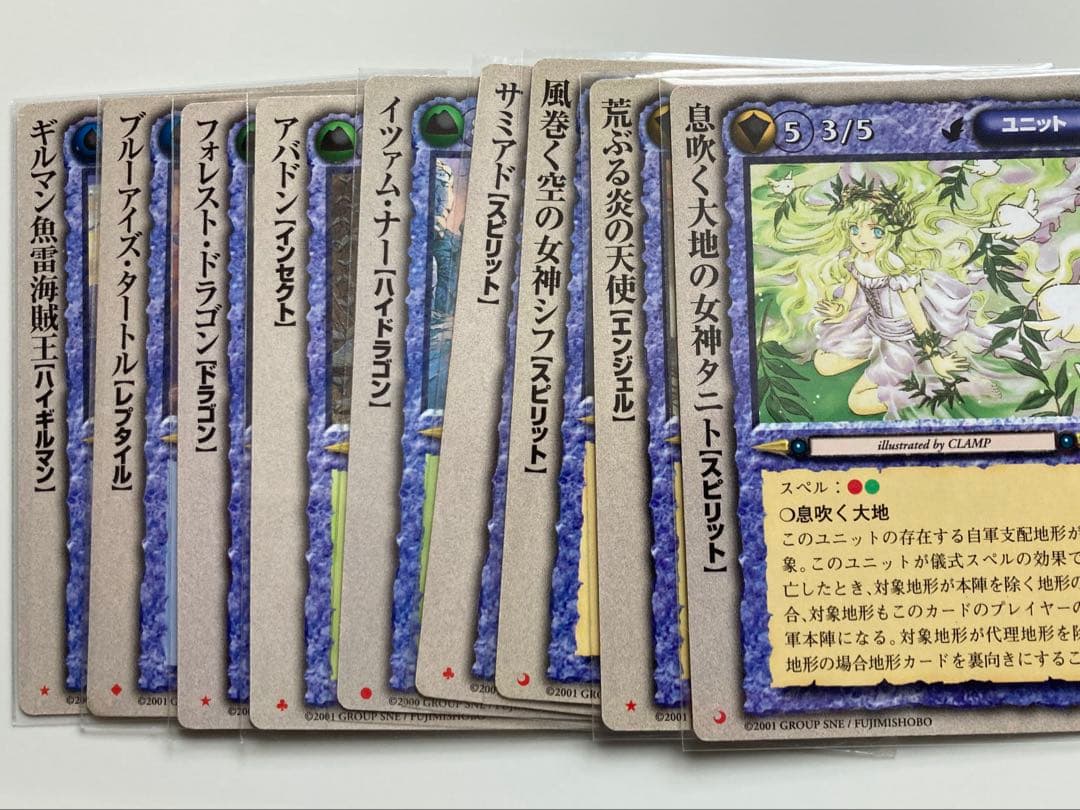 モンスターコレクション　まとめ売り