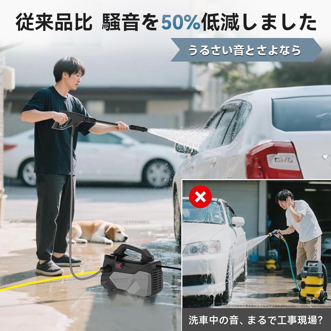 年末大掃除 高圧洗浄機 小型 軽量2.85kg 12MPa静音 収納 洗車 庭