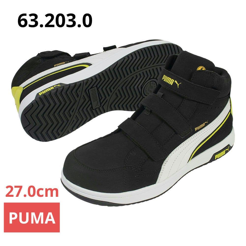 プーマ安全靴#63.203 27.0cmエアーツイスト・ブラックフック＆ループ