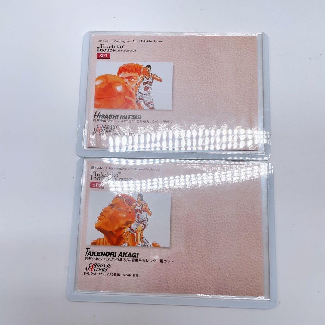 スラムダンク　 カードダスマスターズ　初版　 全140枚コンプ