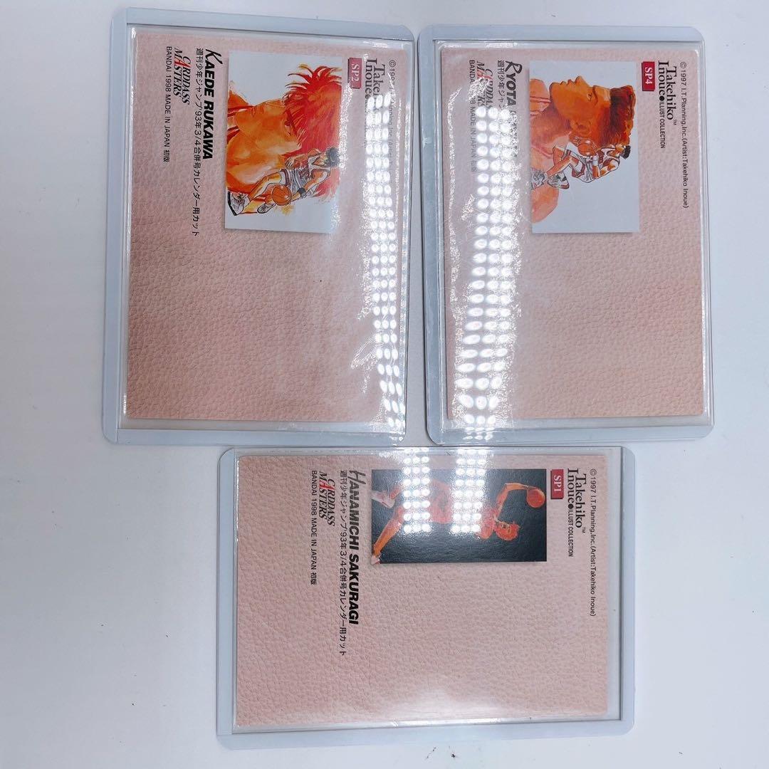 スラムダンク　 カードダスマスターズ　初版　 全140枚コンプ