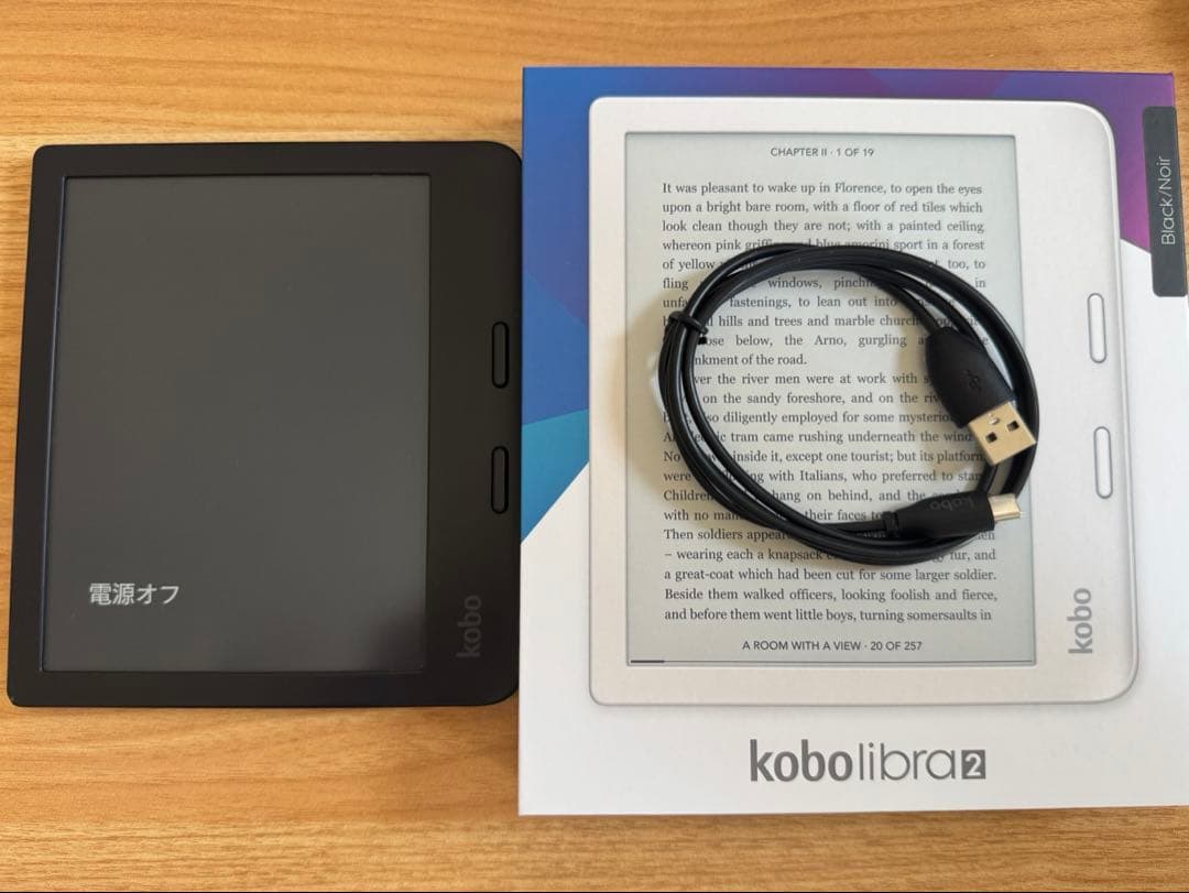 kobo libra2 中古