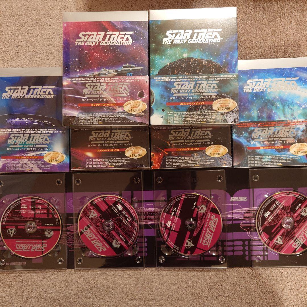 【ほぼ未開封】新スタートレックTVシリーズコンプリートセット 48枚DVDセット