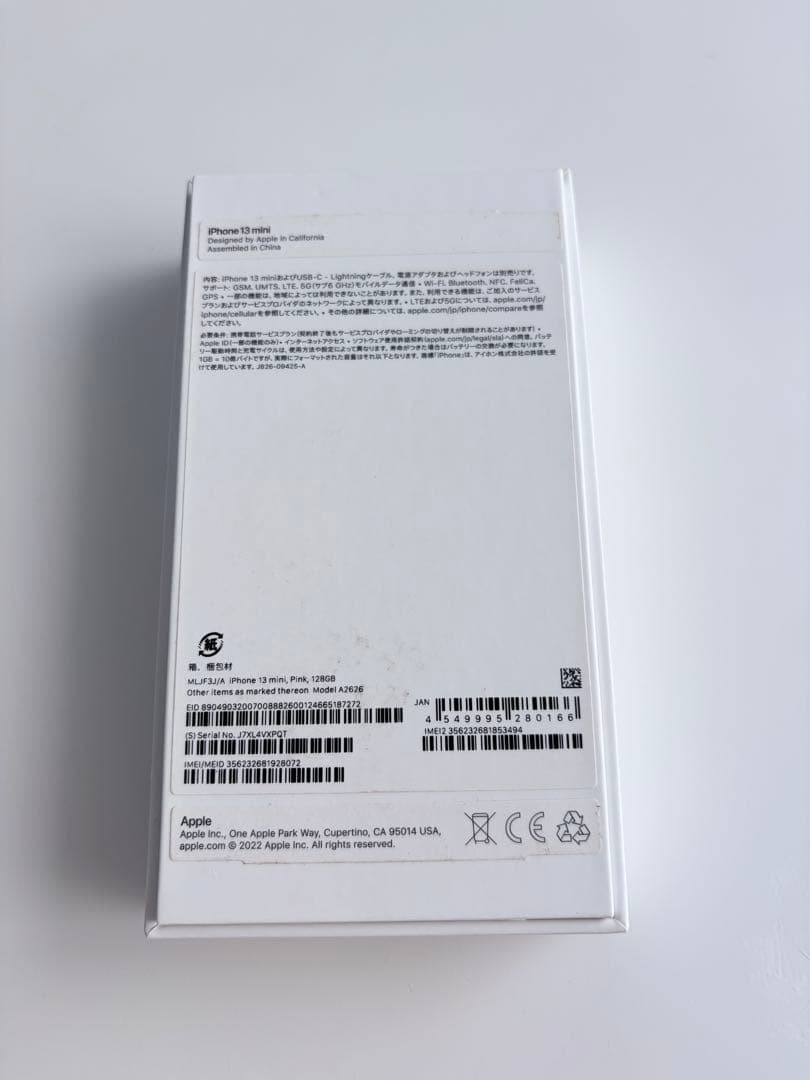 Apple iPhone 13miniピンク 本体