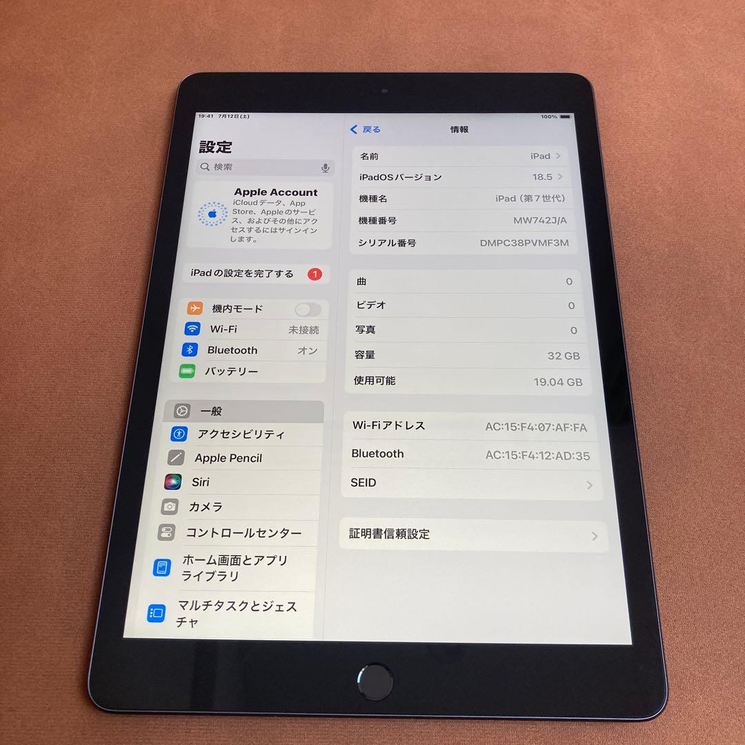 488【早い者勝ち】電池最良好☆iPad7 第7世代 32GB WIFIモデル☆