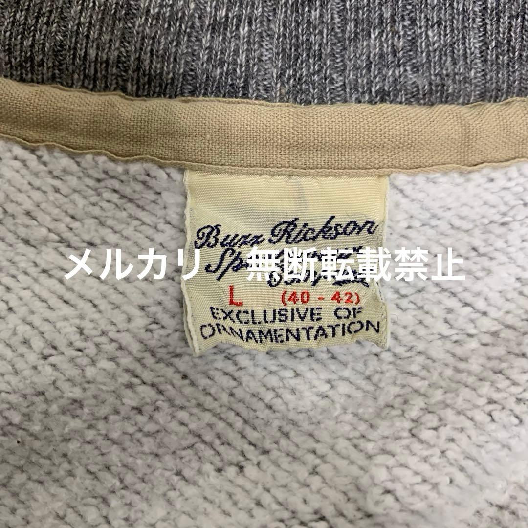 BUZZ RICKSON'S バズリクソンズ スウェット ポケット グレー L