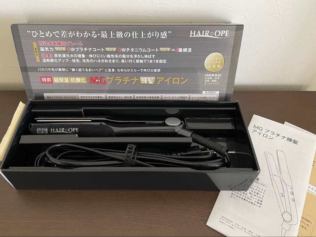 サニープレイス MG プラチナ輝髪 アイロン