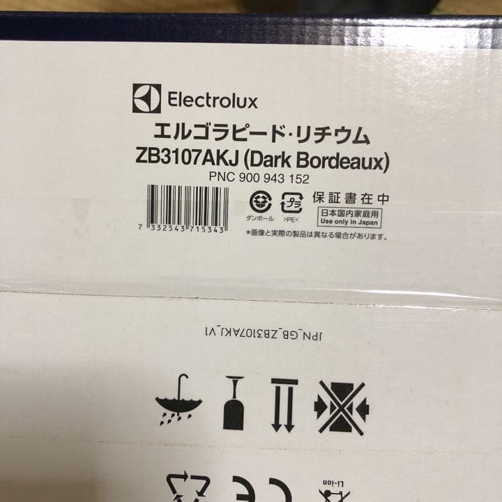 スティッククリーナー