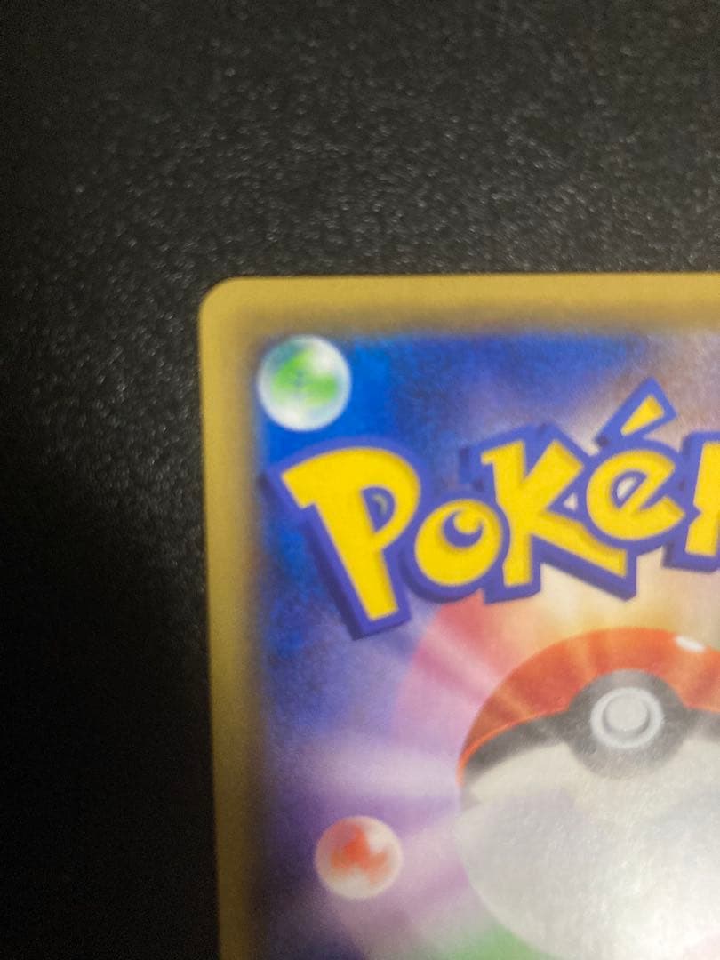 MハッサムEX SR XY9 破天の怒り 087/080