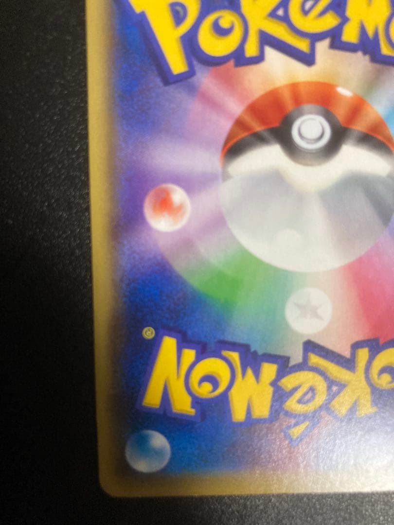 MハッサムEX SR XY9 破天の怒り 087/080