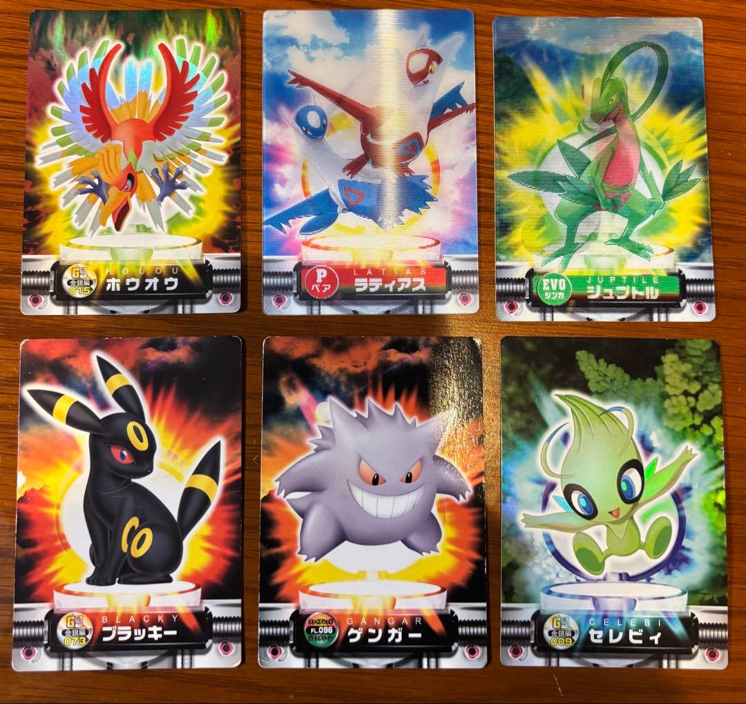 ポケモンずかんカード　ラティアス　ラティオス　ゲンガー　ブラッキー　ホウオウ他