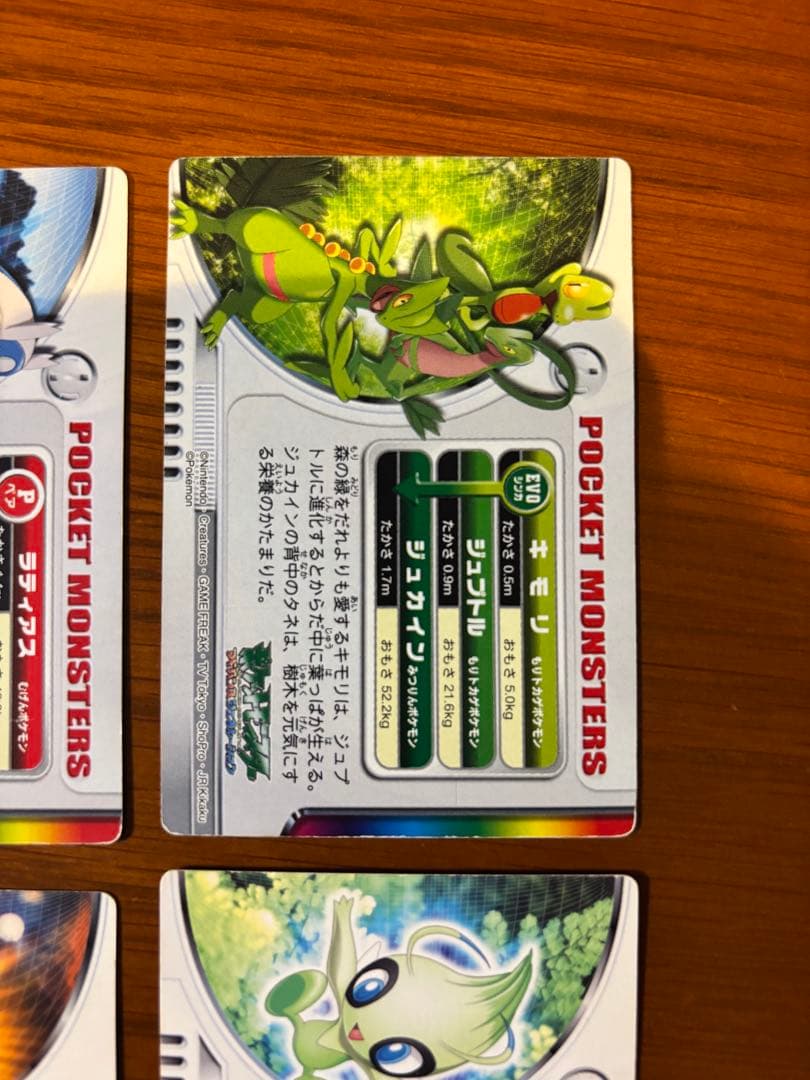 ポケモンずかんカード　ラティアス　ラティオス　ゲンガー　ブラッキー　ホウオウ他