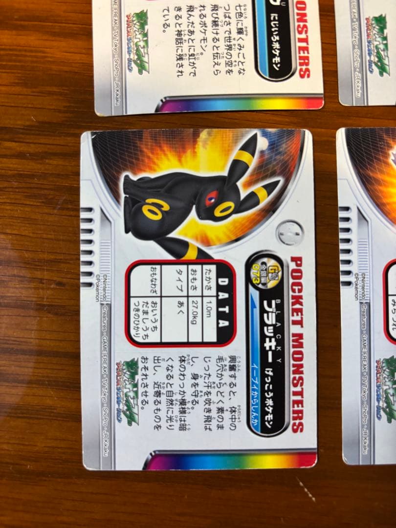 ポケモンずかんカード　ラティアス　ラティオス　ゲンガー　ブラッキー　ホウオウ他