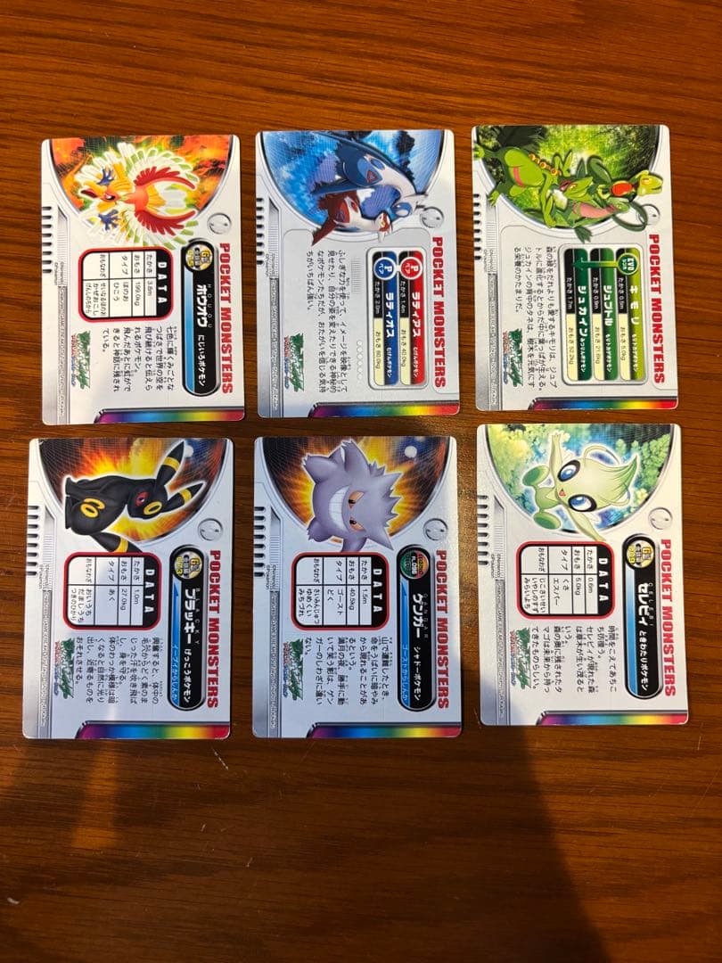 ポケモンずかんカード　ラティアス　ラティオス　ゲンガー　ブラッキー　ホウオウ他