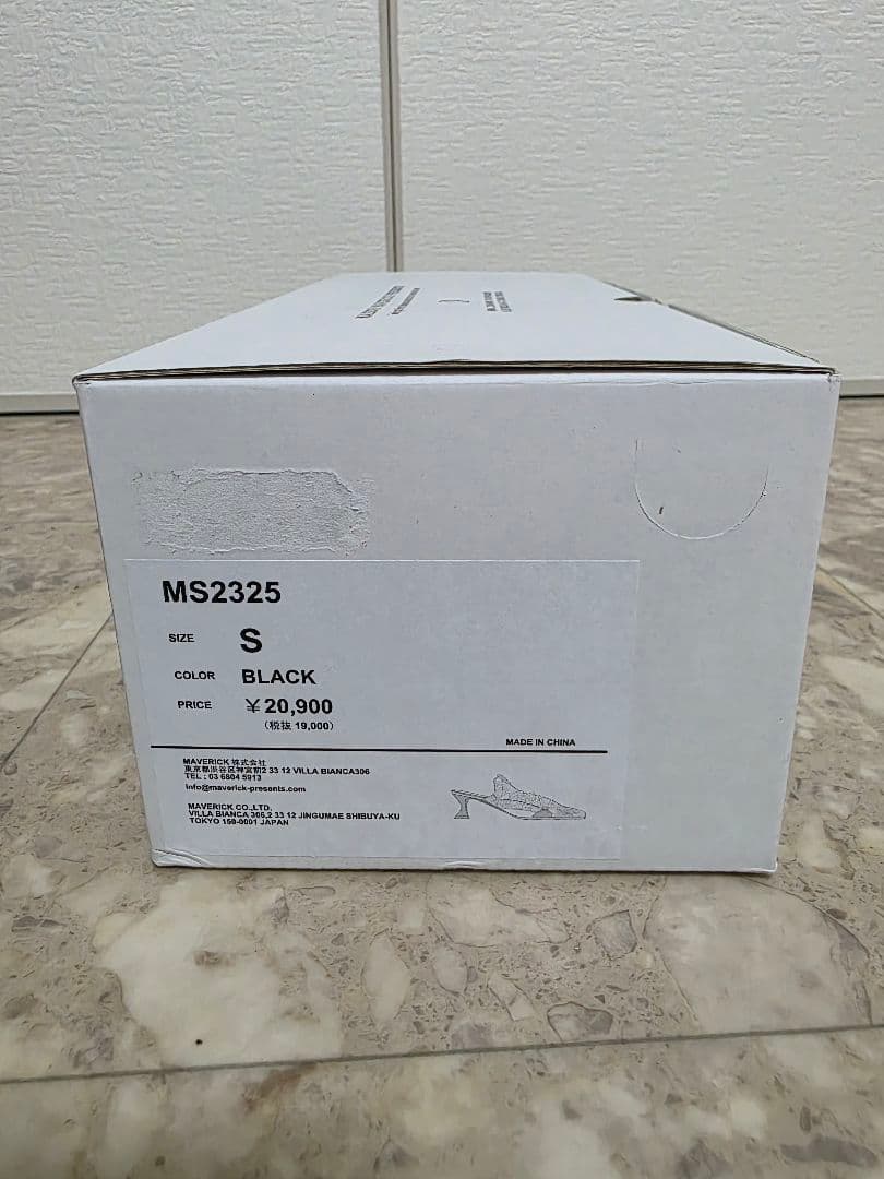 《新品·未使用品》MAISONMAVERICK ニットレースアップミュール