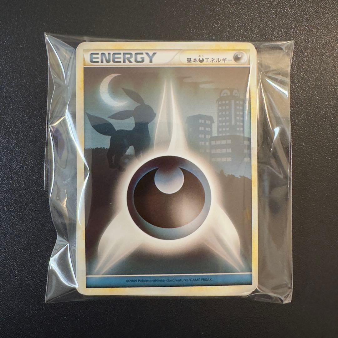 ポケモンカード　レジェンド　エネルギー　28枚　まとめ売り