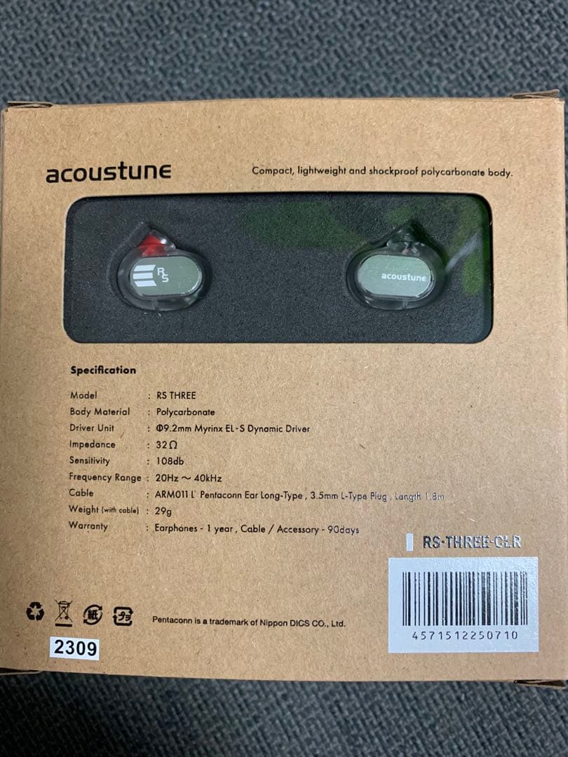 Acoustune RS THREE アコースチューン 純正バランスケーブル付