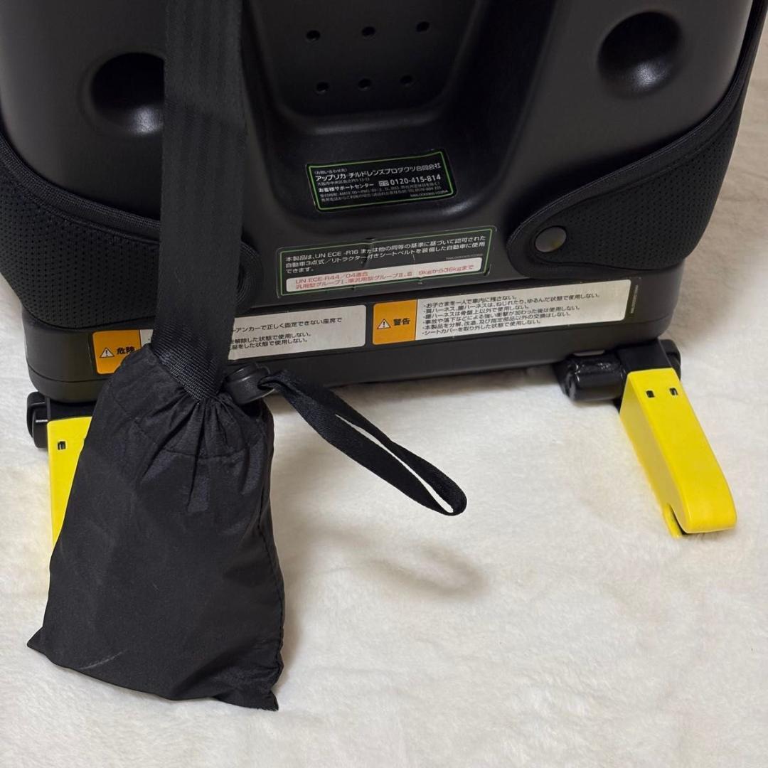 アップリカ ISOFIX対応 ジュニアシート フォームフィット 2089888