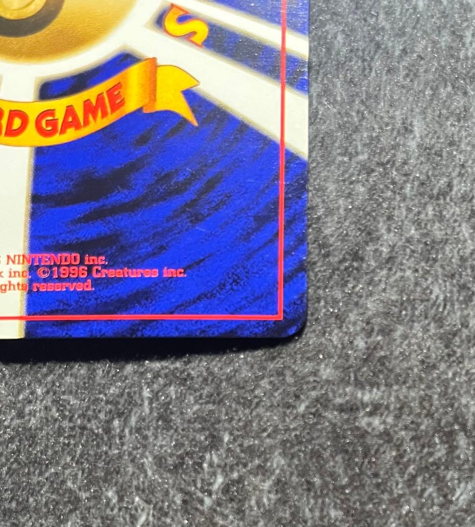 ポケカ/ポケモンカード/くいしんぼカビゴン/旧裏/プロモカード