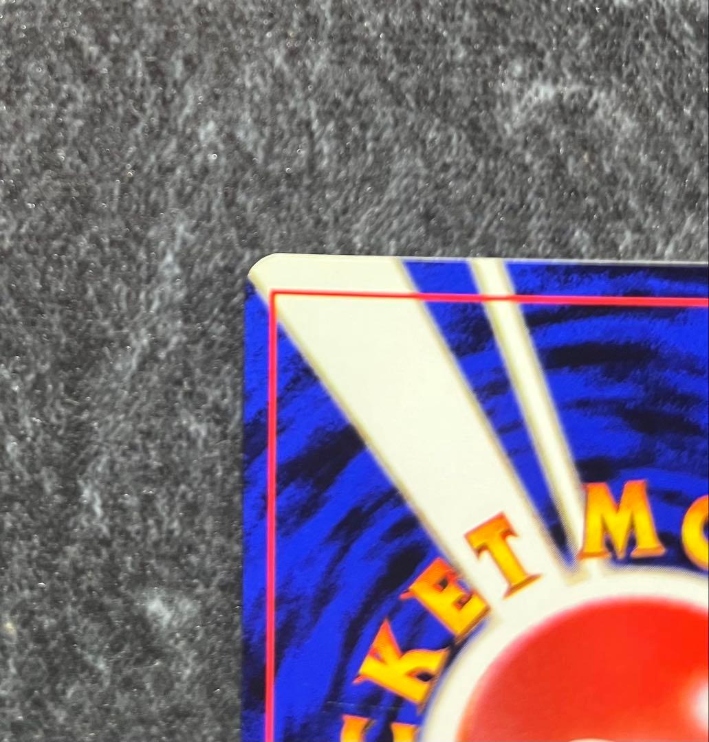 ポケカ/ポケモンカード/くいしんぼカビゴン/旧裏/プロモカード