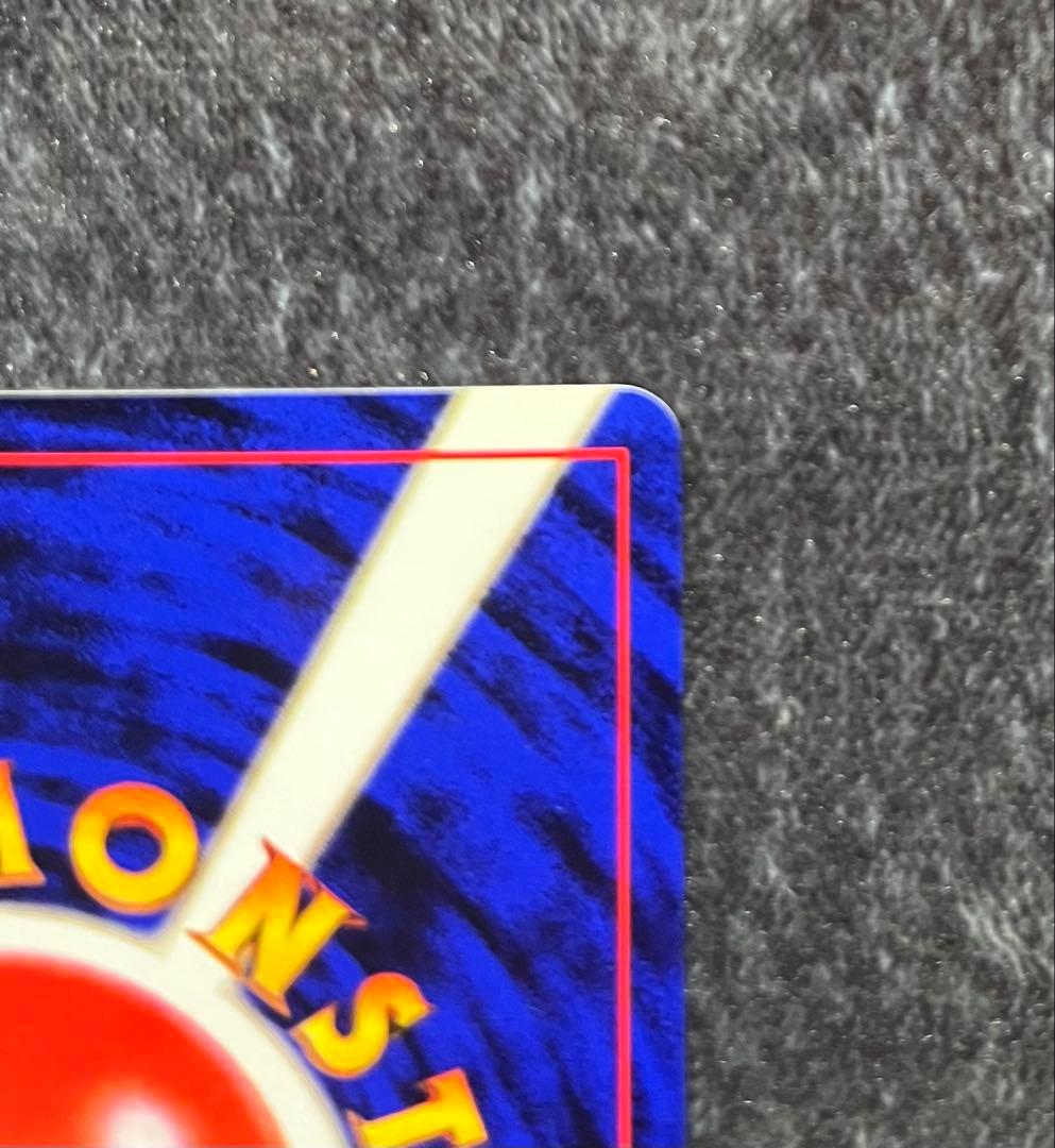 ポケカ/ポケモンカード/くいしんぼカビゴン/旧裏/プロモカード