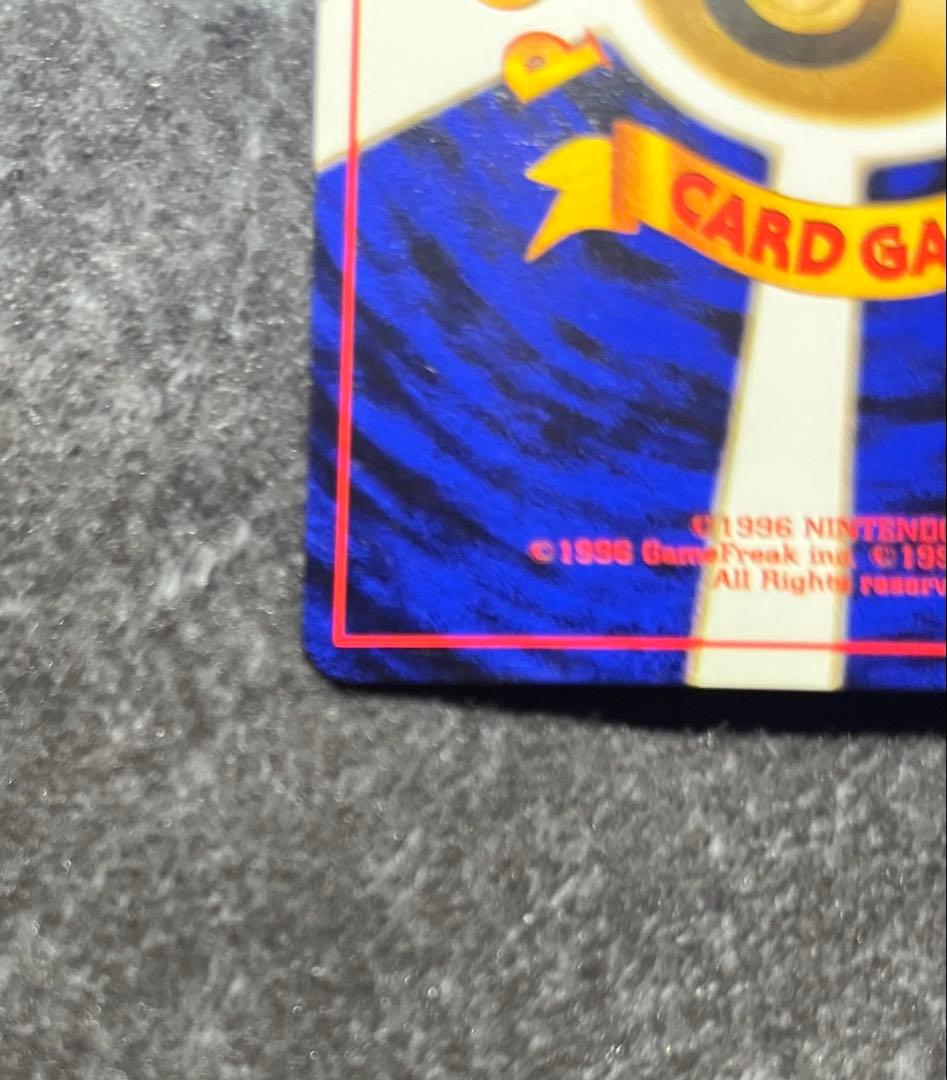 ポケカ/ポケモンカード/くいしんぼカビゴン/旧裏/プロモカード