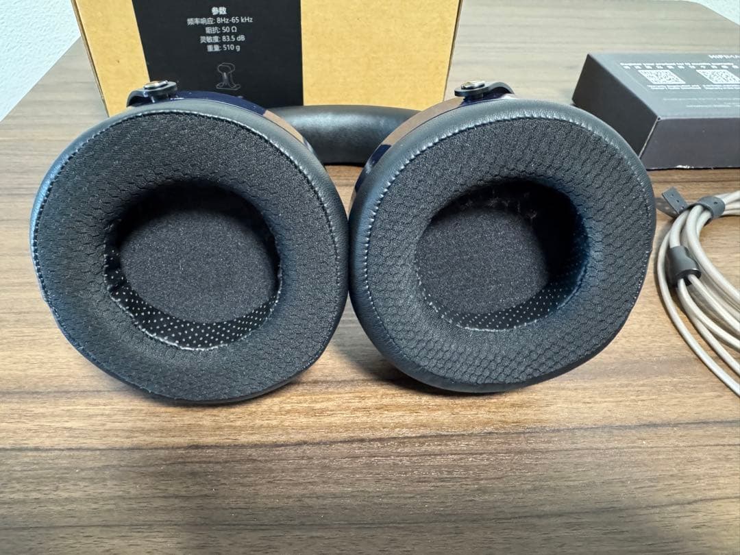 ヘッドホン HIFIMAN HE6se v2