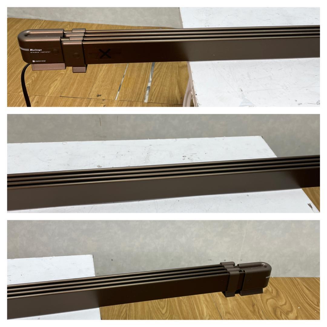 Y♢619 MORINAGA ウィンドーラジエーター W/R-1219