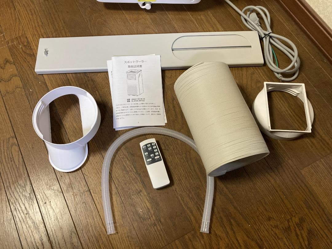 8畳 2.6kW スポットクーラー 工事不要 リモコン付 キャスター付