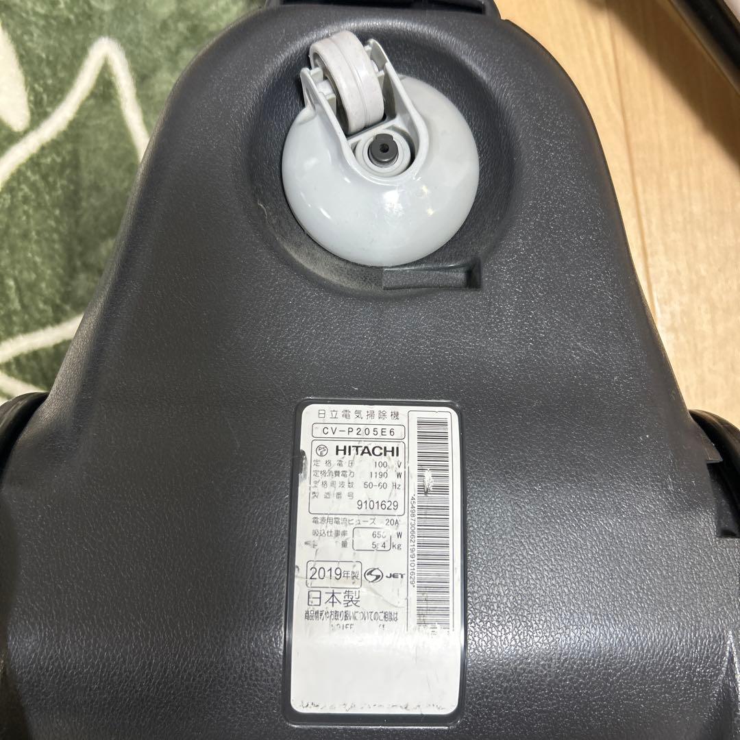 HITACHIキャニスター掃除機 2019年製 パックフィルター17枚付き