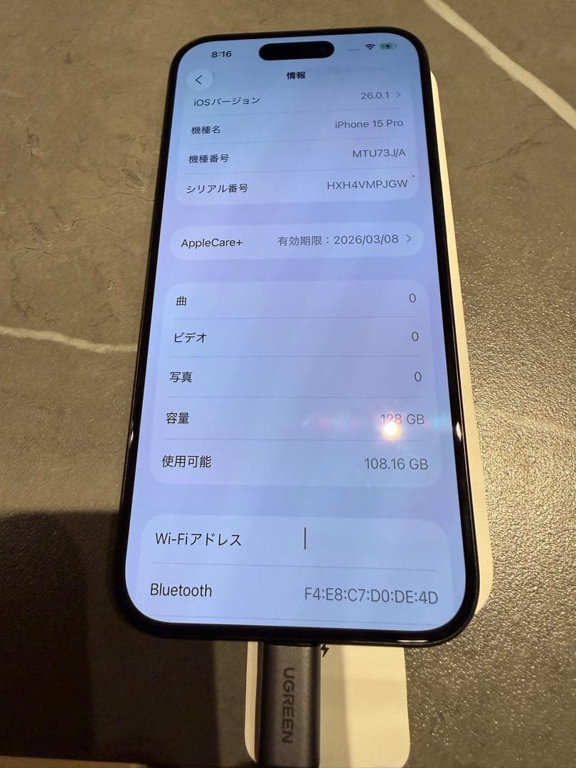 【美品】iPhone15Pro 128GB Applecare+2026年3月迄